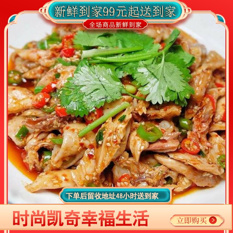 【♥满99元送到家全国包邮♥】手撕鸡 集麻辣鲜香嫩于一身，鸡肉Q弹，看上一眼就让人充满食欲感！