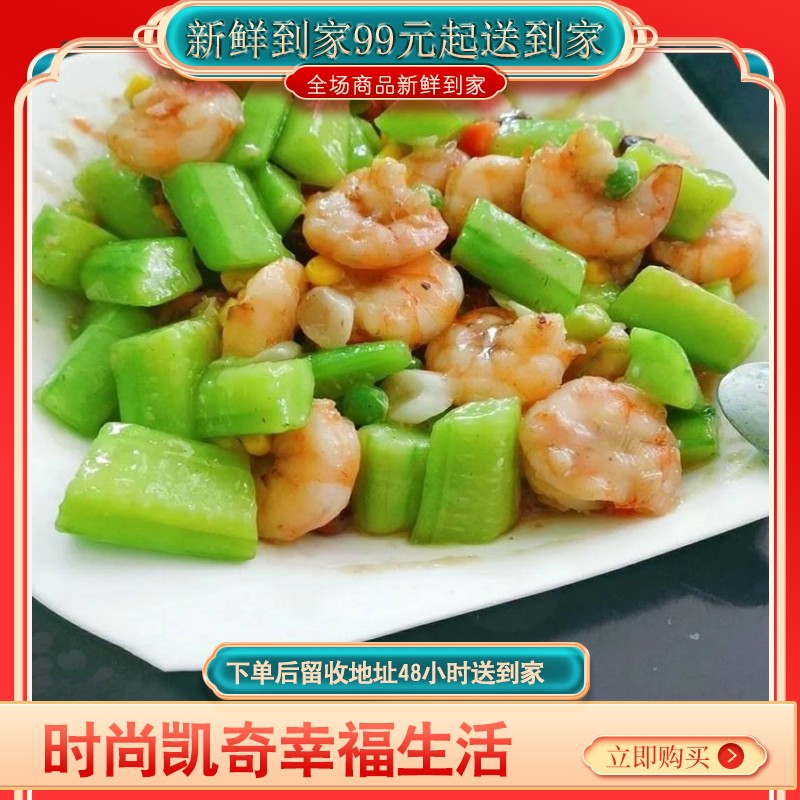 【♥满99元送到家全国包邮♥】时蔬虾仁 清爽营养，五彩的时蔬虾仁富含优质蛋白、维生素、矿物质、膳食纤维。清爽鲜香、色彩丰富，是宝宝的最爱！
