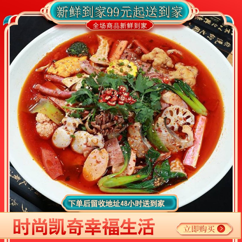 【♥满99元送到家全国包邮♥】麻辣诱惑 味道麻、辣、鲜、香四味俱全。口味麻辣鲜香，汁浓味足，是美食爱好者的一个不错的选择！