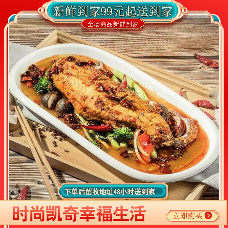 【♥满99元送到家全国包邮♥】无骨烤鱼 肉质嫩滑，煮熟后入口即化，无骨无刺，容易消化，老少皆宜！