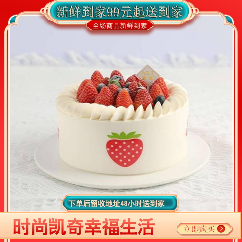 “莓”好（AILI） 新鲜草莓和蓝莓
