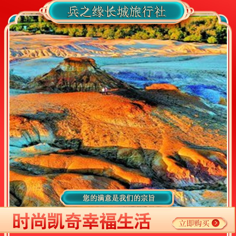 喀纳斯、禾木、魔鬼城、赛里木湖、那拉提、巴音布鲁克、独库公路拼车9日游