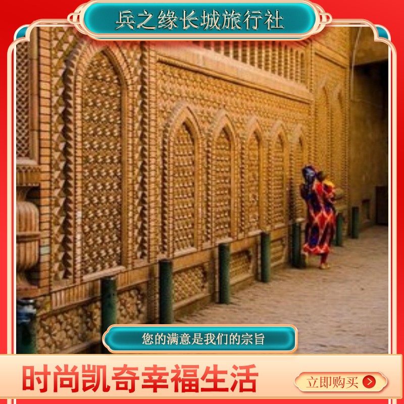 S101，独库公路，那拉提，巴音布鲁克、神秘大峡谷、沙漠公路，和田，喀什古城、帕米尔高原、喀拉库里湖、盘龙公路拼车9日游