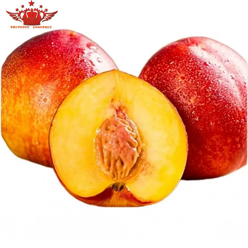 油桃1kg
