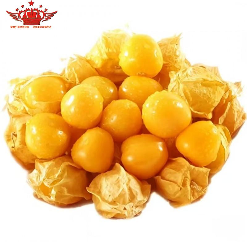 黄金豆姑娘果1盒300g