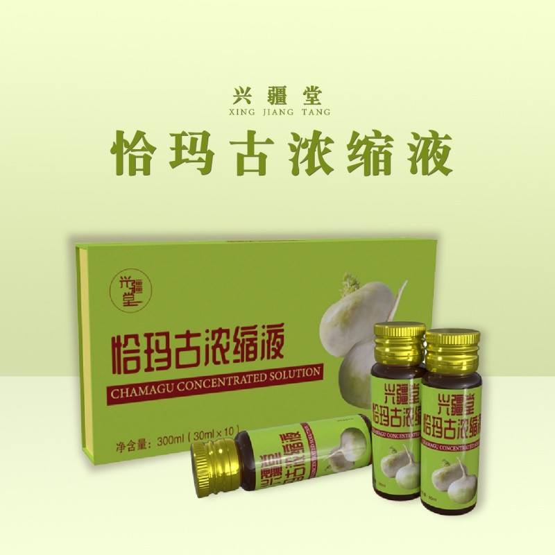 新疆兴疆堂恰玛古浓缩液（养胃通肺）30ml^10