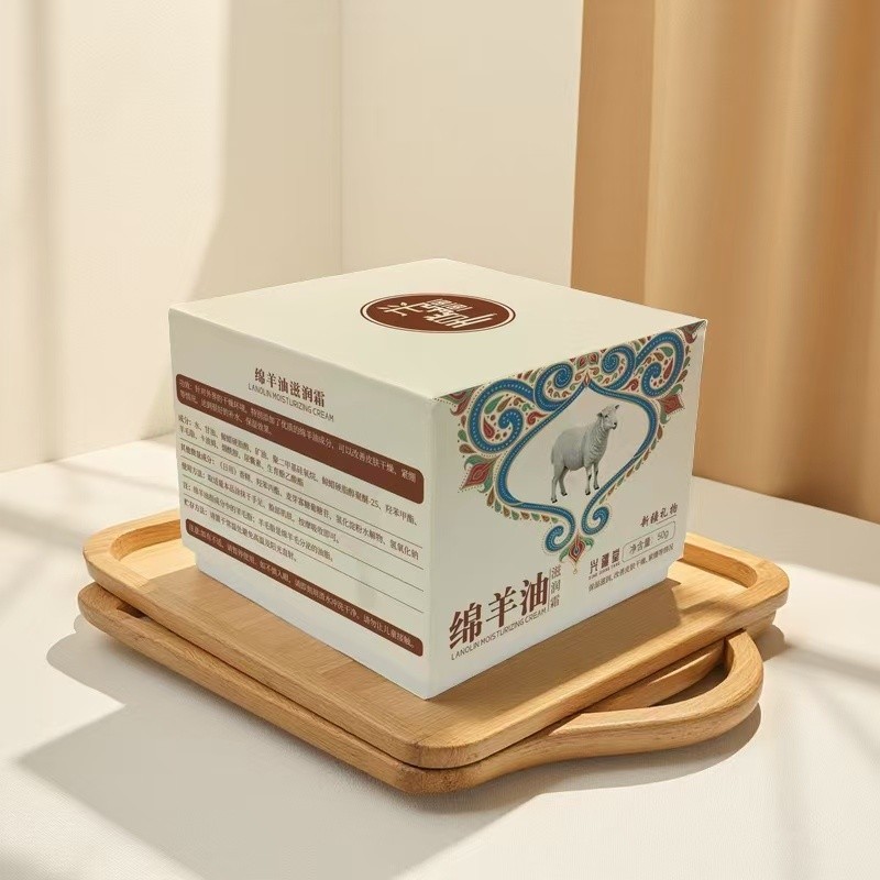 新疆兴疆堂绵羊油滋润霜50g