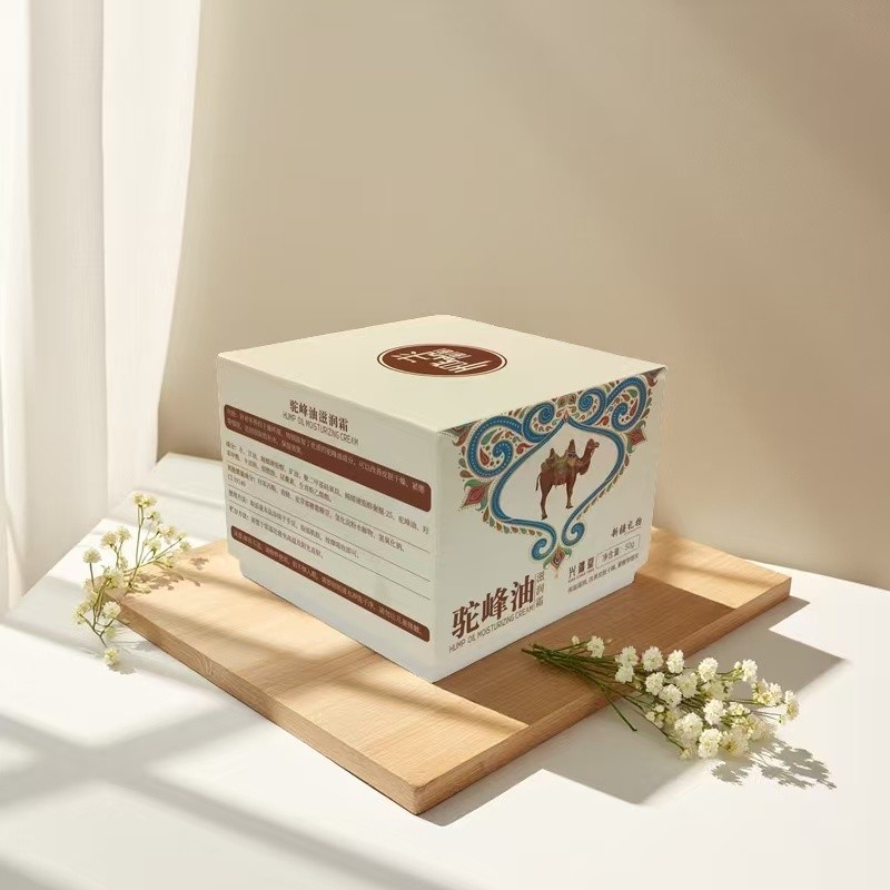 新疆兴疆堂驼峰油滋润霜50g