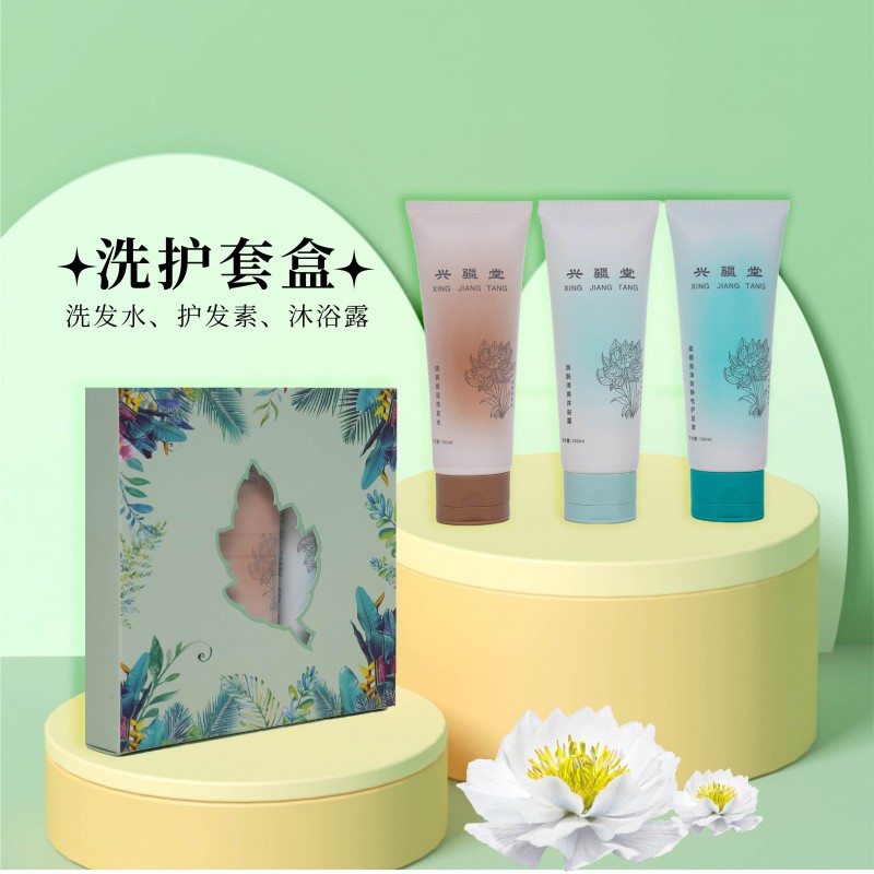新疆兴疆堂洗护套盒（洗发水，沐浴露，防静电护发素）100ml^3