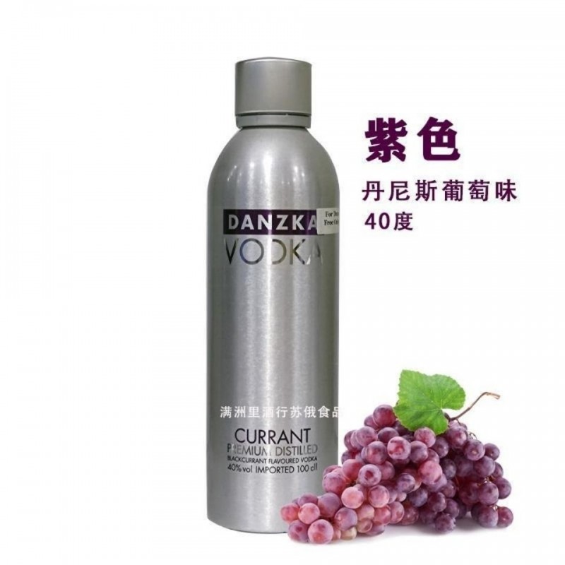 普罗尚骑士白兰地40%vol