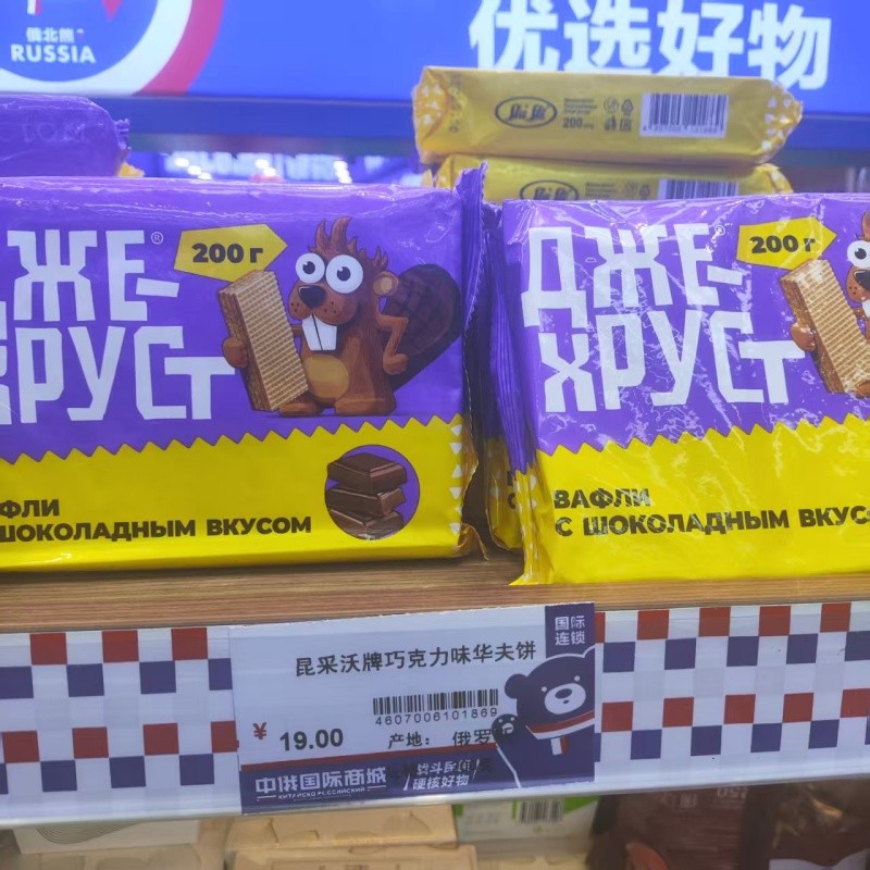 昆采沃牌巧克力华夫饼