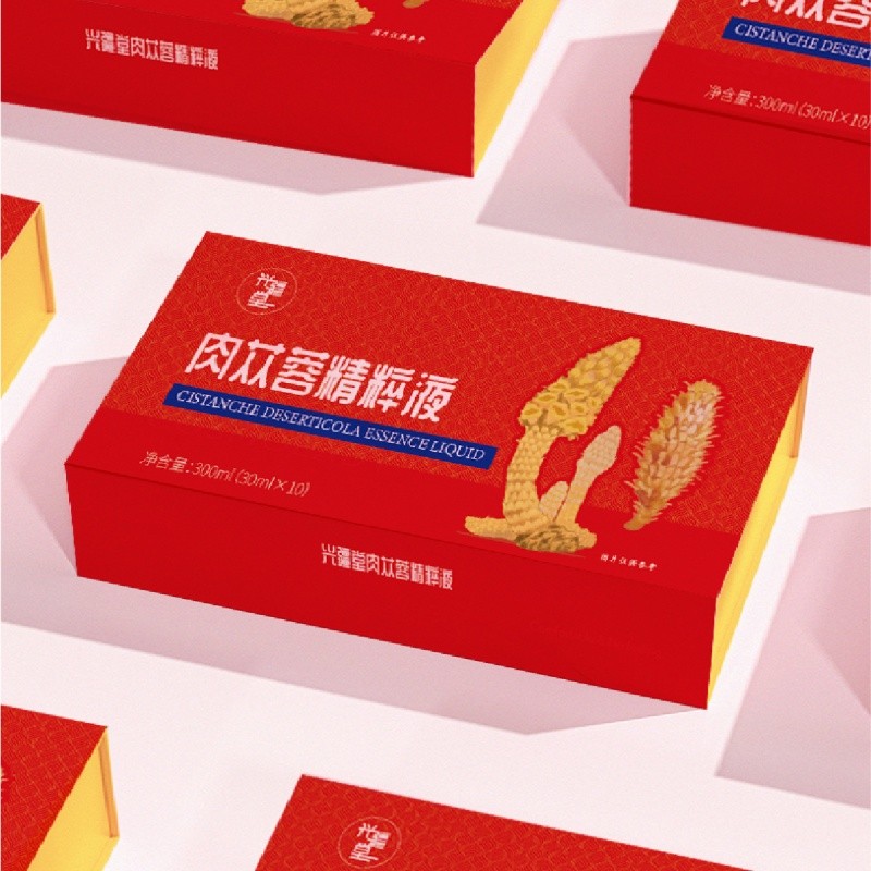 新疆兴疆堂肉苁蓉精粹液（养胃通肺）30ml^10
