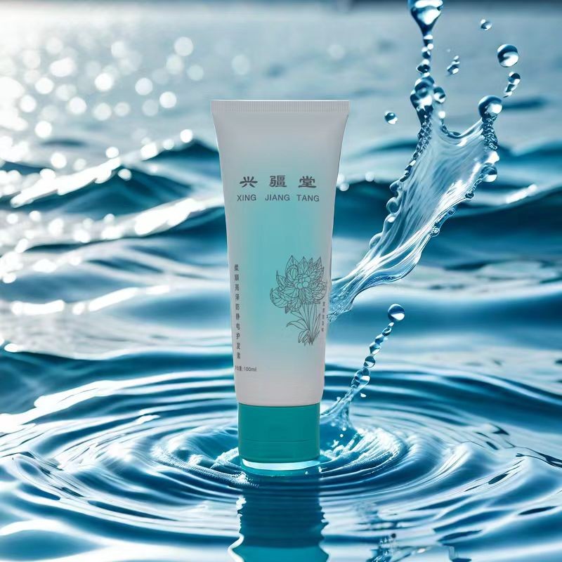 新疆兴疆堂柔顺亮泽防静电护发素100ml